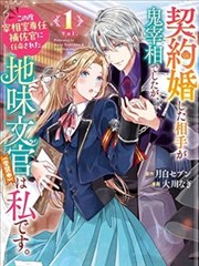 小马宝莉漫画 可爱标志交换日记 缩略图