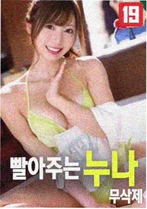 小马宝莉漫画 世界观断层分析 资讯配图