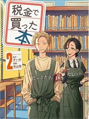 小马宝莉漫画 同人投稿量数据 资讯配图